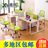 广州职员办公桌4人位员工桌办公桌椅6人组合简约现代2工作位多人