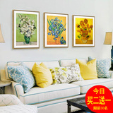 梵高玫瑰花油画客厅沙发背景墙挂画欧式壁画向日葵植物花卉装饰画