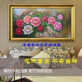 手绘花卉油画现代中式客厅挂画沙发背景墙卧室装饰画牡丹花开富贵