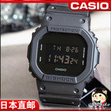Casio/卡西欧 dw-5600bb-1jf  G-SHOCK 石英表DW-5600WB-7JF