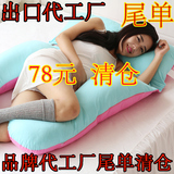 孕妇枕头 侧睡护腰U形枕U型抱枕 孕妇必备用品 工厂直销 孕妇礼品