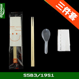 可爱版笑脸 一次性筷子三件套 纸巾勺子三合一外卖餐具组合/800套