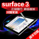 Microsoft/微软 Surface 3 WIFI 128GB 10.8英寸平板电脑实体店