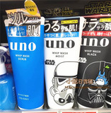日本直邮代购  Shiseido资生堂UNO吾诺男士洗面奶 祛斑去黑头控油