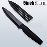 黑刃陶瓷刀具水果刀 削皮刀瓜果刀3456寸厨师刀切片刀菜刀带刀套