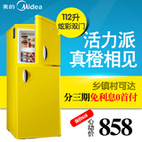 Midea/美的 BCD-112CM(E)双门冰箱家用小型公寓宿舍冷藏冷冻冰箱