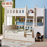 格琳斯 美式实木高低床白色田园双层床实木高低床子母床儿童床