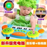 可充电音乐拍拍鼓电子琴宝宝婴幼儿童早教益智玩具琴音乐拍拍鼓