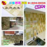 厨房防油贴纸马赛克墙贴卫生间防水自粘墙纸耐高温浴室瓷砖贴壁纸