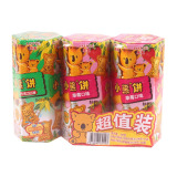 【天猫超市】LOTTE/乐天小熊巧克力味+草莓味夹心饼干49g*3/盒#