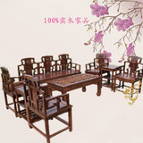 仿古家具榆木实木皇宫椅木质榉木五件 八件套 太师椅沙发组合特价