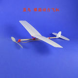 蓝鸟橡筋动力飞机滑翔模型益智拼装科普器材航模非电动飞机套材