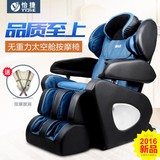 2016太空舱沙发椅多点推拿按摩全身电动多功能老人颈部揉捏按摩椅