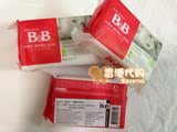 香港正品代购韩国B＆B保宁皂bb皂 婴儿抗菌洗衣皂/肥皂尿布皂