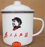 13CM搪瓷杯 1600ml最大号加厚铁杯毛主席语录杯有盖 搪瓷茶缸子A