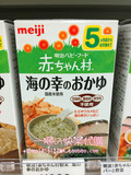 日本代购 meiji明治辅食婴幼儿童营养鳕鱼海藻米糊米粥 5月宝宝起