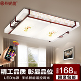 现代中式吸顶灯长方形led客厅卧室灯实木羊皮仿古餐厅灯具1032