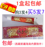 御医坊中药抑菌乳膏专门疗治脚气头癣皮肤瘙痒药膏软膏过敏霜杀菌