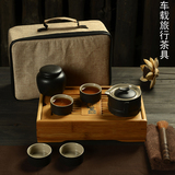 车载旅行茶具套装 便携陶瓷功夫茶具整套 快客杯一壶二杯 竹茶盘