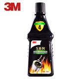 3M S系列8604燃油宝除积碳 7合1燃油添加剂 除碳节油型汽油添加剂