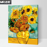 迷朗diy数字油画 世界名画抽象客厅大幅手绘装饰画 梵高向日葵