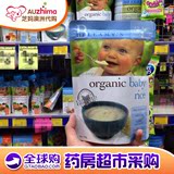 澳洲直邮Bellamys贝拉米有机宝宝婴儿辅食营养大米米粉原味4+1段