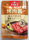 延边朝鲜族特色风味烤肉小吃专用酱香烤肉酱腌肉料腌制料110G