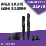 Yamaha/雅马哈 NS-PA40 客厅家庭影院卫星落地音柱音响箱5.1套装
