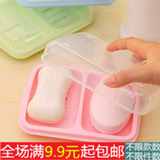 创意双体防水皂盒双格肥皂盒可沥水带盖PP香皂盒手工皂盒洁面皂盒