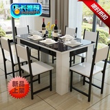 包邮餐桌椅组合4-6人简约钢化玻璃餐桌小户型饭桌钢木饭店桌椅