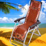 夏季躺椅垫子连体麻将凉席午睡椅垫电脑沙滩休闲竹椅靠垫凉垫特价