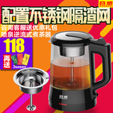 【预售】容威全自动煮茶器玻璃电茶壶蒸汽泡茶养生壶黑茶普洱茶壶