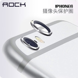 rock洛克 iPhone 6外置金属镜头保护圈 苹果6 后摄像头环 壳