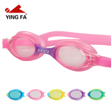包邮英发正品 一体化高清晰防雾儿童游泳镜720AF 多色眼镜 男女童