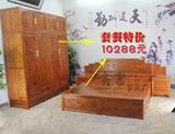 明清古典 实木成套组合家具 1.8米双人大床板床 衣柜顶箱柜