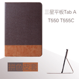 三星平板电脑Tab A 9.7保护套T550 SM-T555C皮套手机外壳复古商务