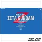 现货 万代 PG MSZ-006 Zeta Gundam Z 高达 变形 拼装 模型