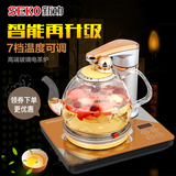 Seko/新功 N62全自动上水电水壶电热水壶烧水壶电茶壶玻璃养生壶