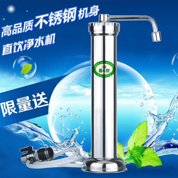 善之泉 净水器家用直饮厨房 水龙头净水器 自来水过滤器 净水机