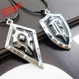 魔兽世界 项链钥匙扣 联盟部落标志精灵游戏周边饰品挂件生日礼物