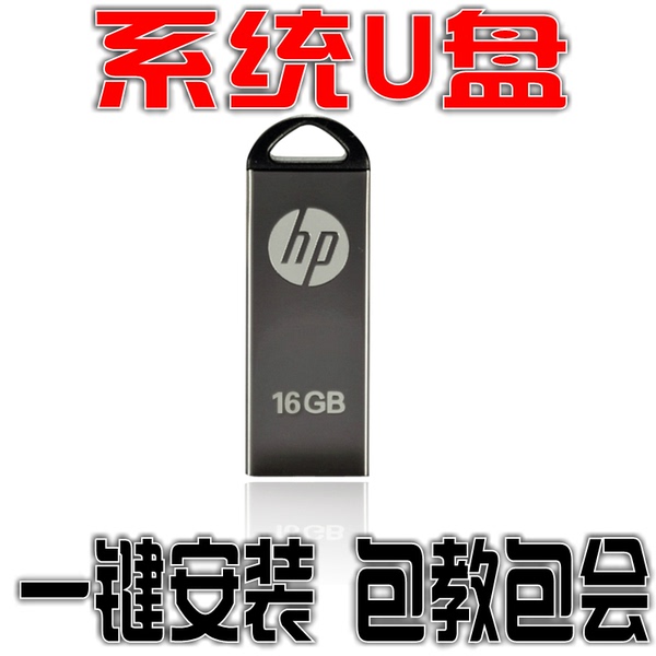 windows7 64位旗舰u盘_u盘安装windows7 64位旗舰_u盘安装windows7 64位旗舰