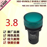 施耐德XB2BVM3LC BVB3LC BVQ3LC绿色LED信号灯指示灯24V220V380V