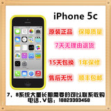 二手Apple/苹果 iPhone 5c 无锁港版美版原装三网手机移动4G电信