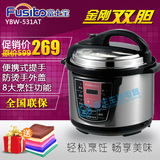 Fushibao/富士宝 YBW-531AT/631AT电压力锅双胆 电脑控制预约煮饭