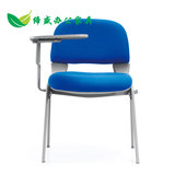 上海办公家具 带写字板培训椅子折叠 学生记者会议椅 培训班桌椅