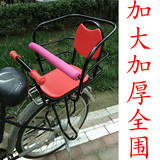 自行车电动车儿童安全座椅单车后置小孩宝宝坐椅加大加厚高护栏
