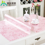 PVC桌布防水防烫塑料长方形软质玻璃茶几餐桌垫 磨砂透明水晶板