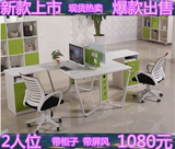 广东现代办公家具2 4人位职员办公桌屏风隔断组合办公桌员工桌椅