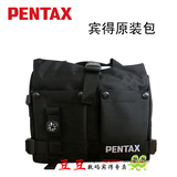特价PENTAX 宾得 摄影包(K5II/K5IIS/K-30/K01)特价 黑色原装包