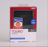 日立/HGST 移动硬盘 TOURO 1TB 硬盘1T 3.0高速 2.5英寸 原装正品